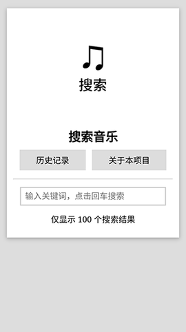 天音音乐2025最新版