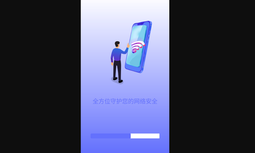 WiFi万维钥匙最新版