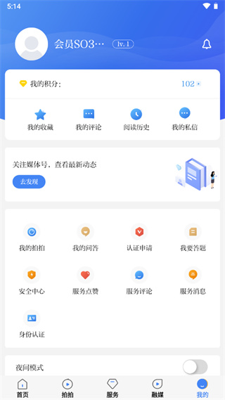 津滨海app