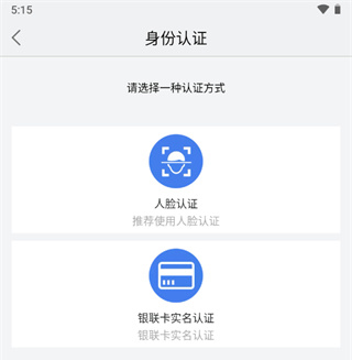 津滨海app