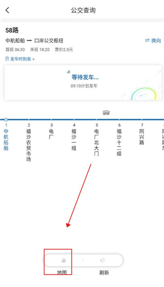 泰州一卡通官方版