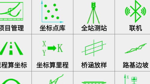 工地通路测官方版