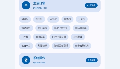 简应用2025最新版