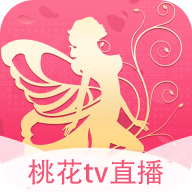 桃花tv直播无限制版 