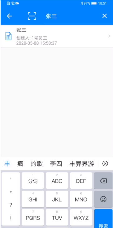 诺动条码app