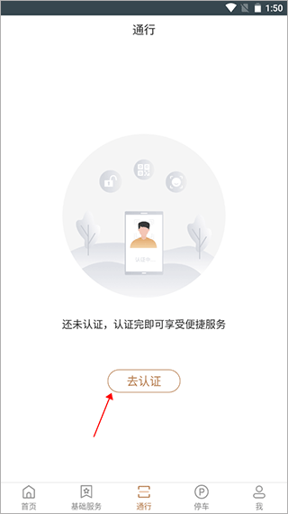 卓品app