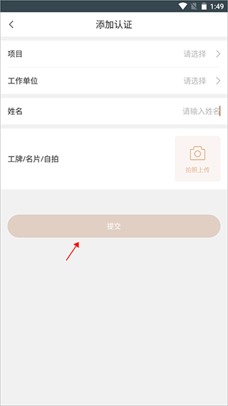 卓品app