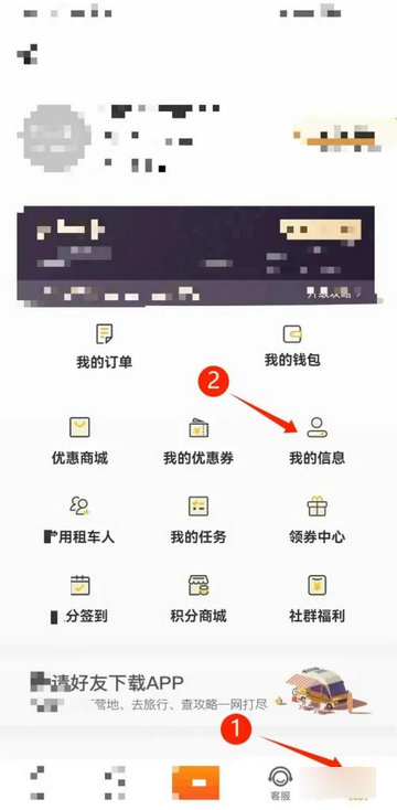 房车生活家2025最新版