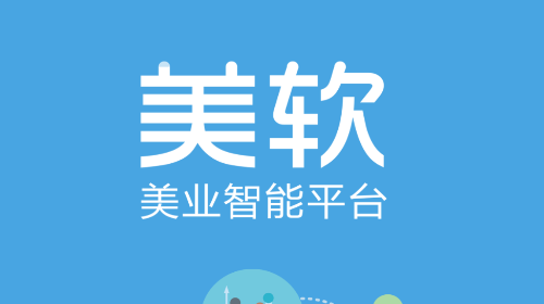 美软最新版app