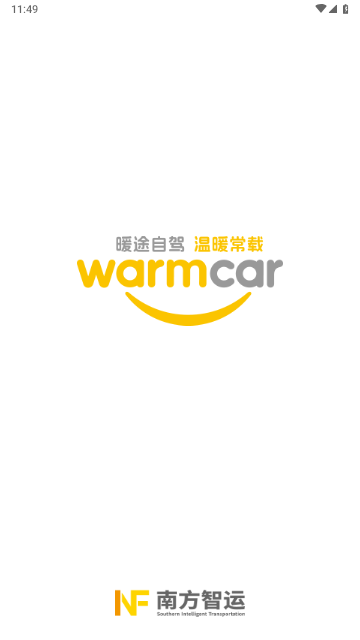 WarmCar手机版