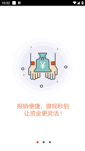 一易管车手机app