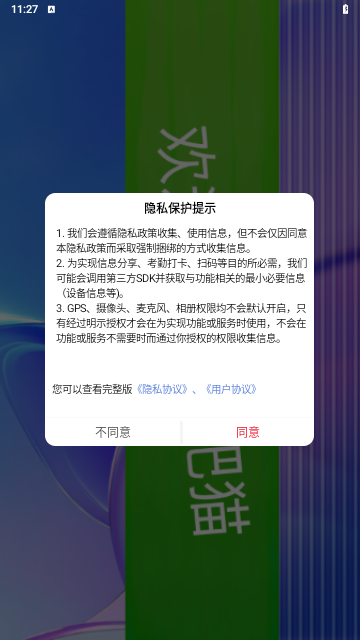 网肥猫最新版