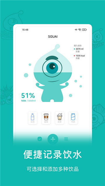 小水怪安卓版