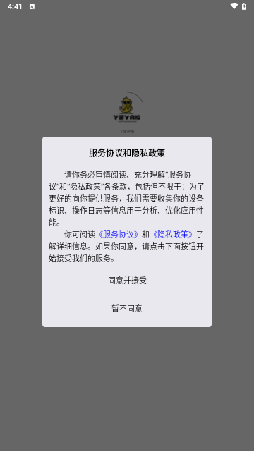 丫题丫网校最新版