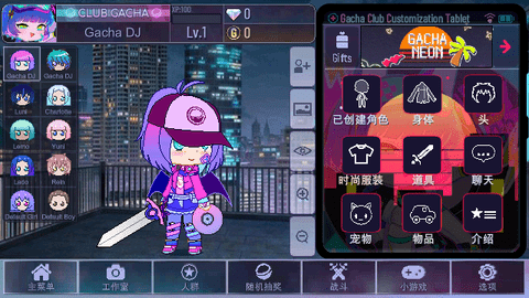 Gacha Neon2025最新版