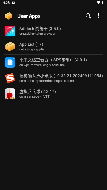 App List2025最新版