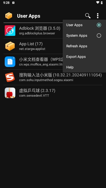 App List2025最新版