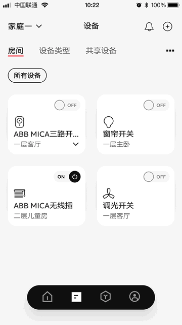 ABB智慧社区2025最新版