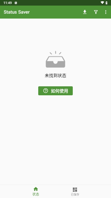 动态下载器(Status Saver)App