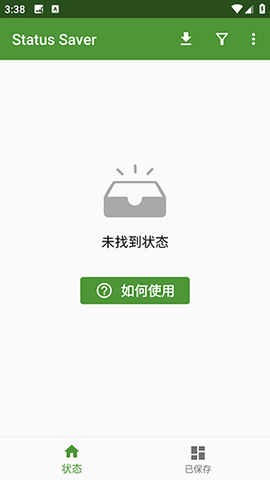 动态下载器(Status Saver)App