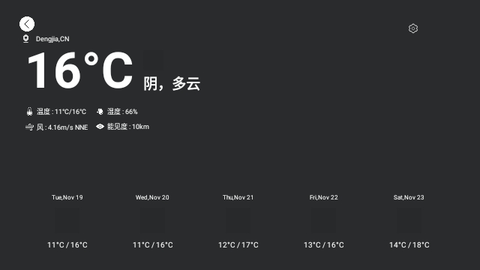 魔盒桌面2025最新版