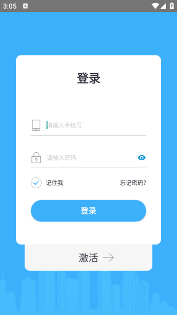 朱雀手机app