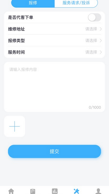 朱雀手机app