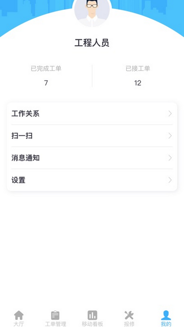 朱雀手机app