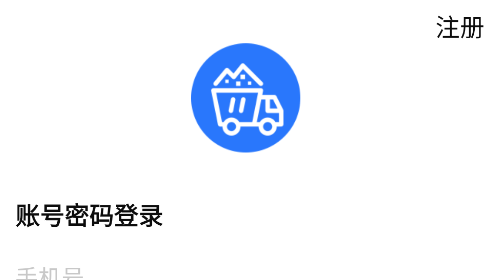 优途快达司机2025最新版