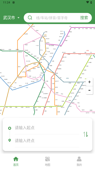 全国地铁线路查询最新版