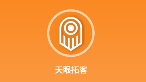 天眼拓客官方版app