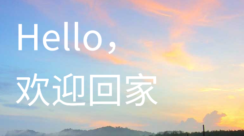 工家云手机app