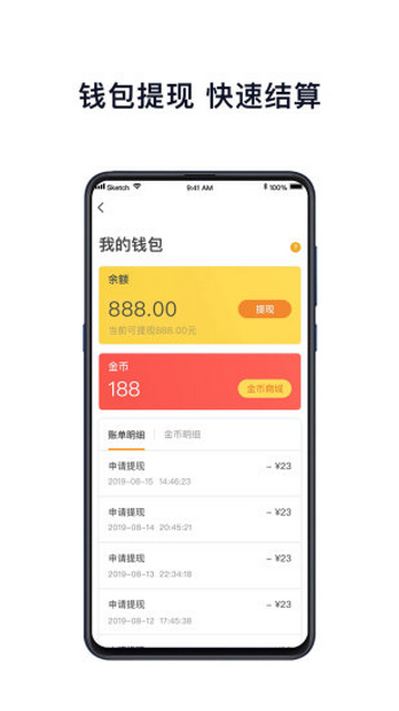 壹路通app