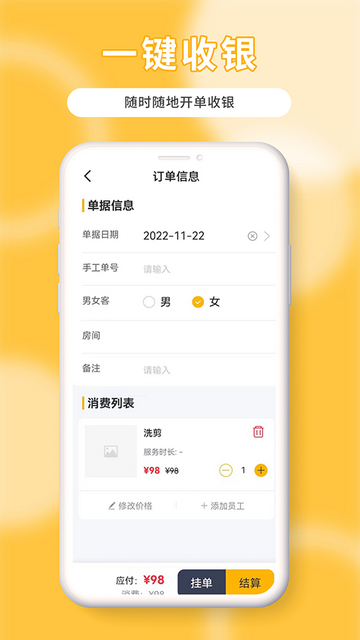 茂日软件Pro2025最新版
