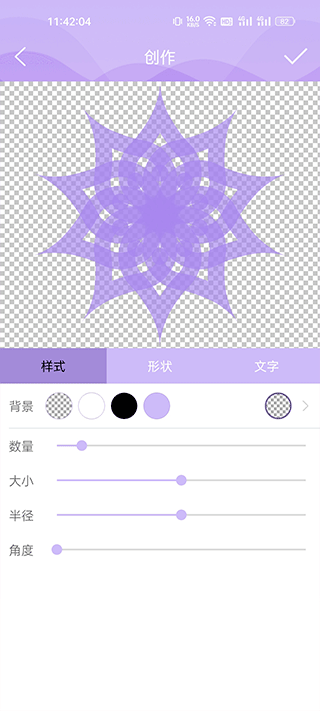 Logo设计君免费版