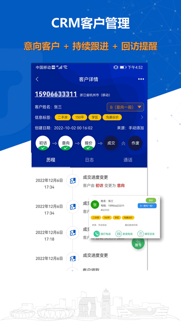 沸思外呼2025最新版