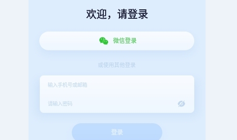 千米神眼摄像头App