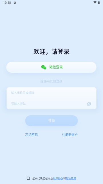 千米神眼摄像头App