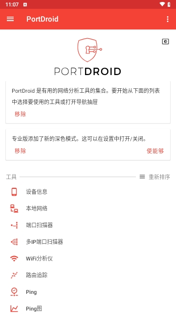 PortDroid