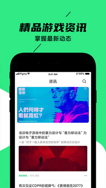 黑鲨装备箱手机app