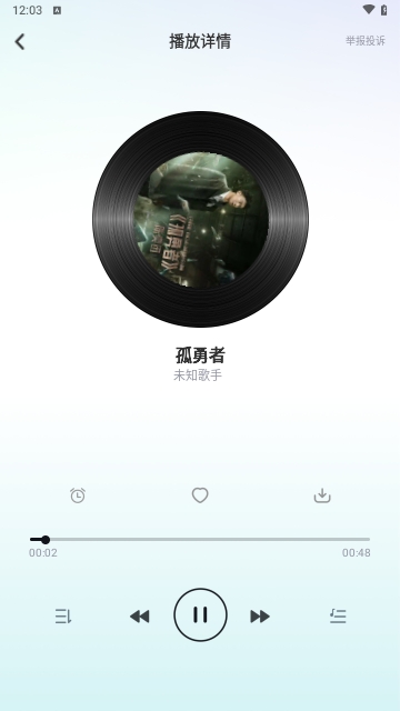 音乐播放器免费