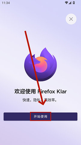 Firefox Klar2025最新版