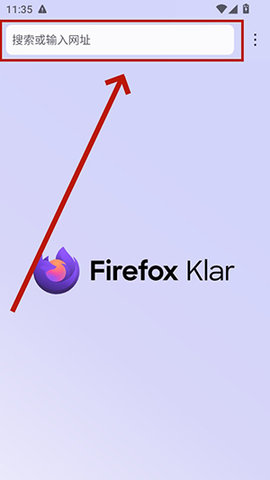 Firefox Klar2025最新版