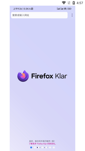 Firefox Klar2025最新版