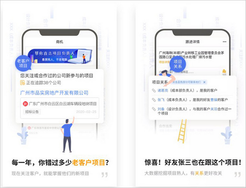 工程帮手机app