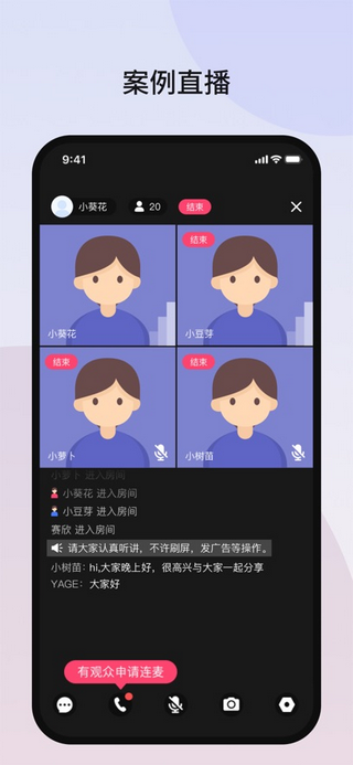 兴智工作台手机app