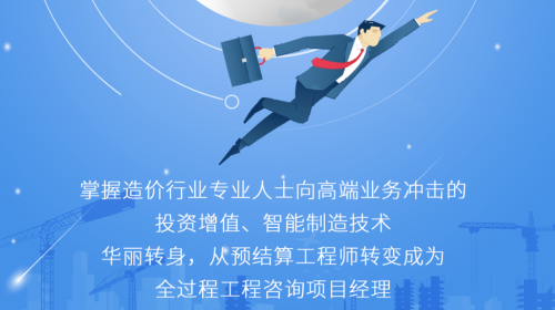 清单大师掌中宝手机app