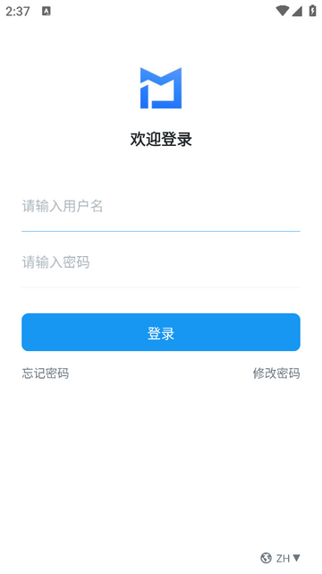 上汽智造官方app