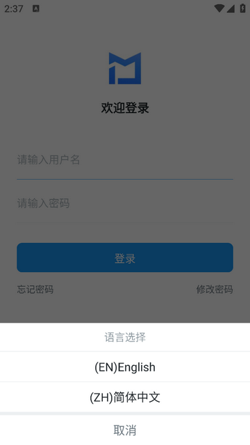 上汽智造官方app