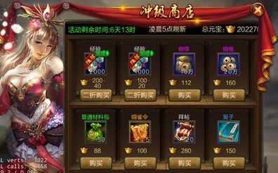 三国战争2025最新版